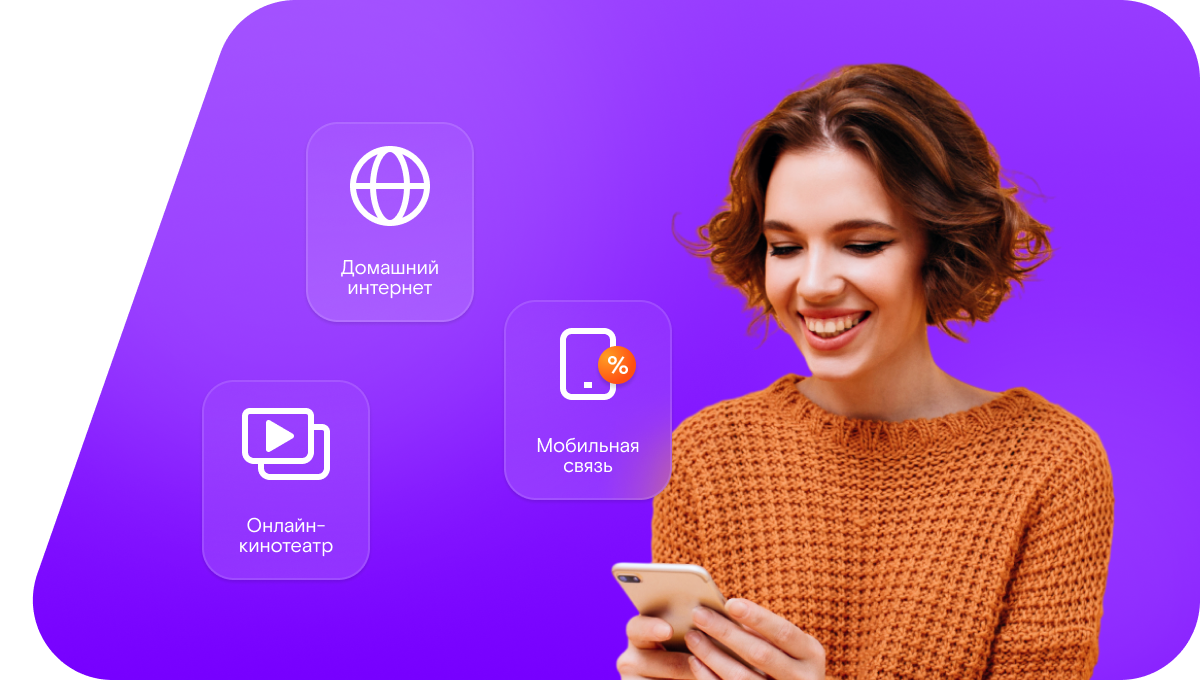 Промо-тарифы Ростелеком в деревня Лысая Гора (Нижегородская область)